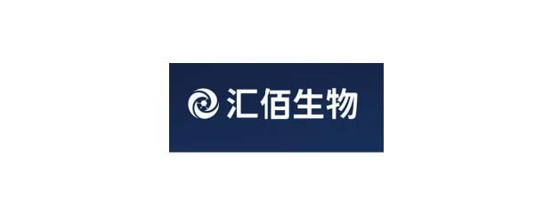 汇东佰生物科技(上海)有限公司